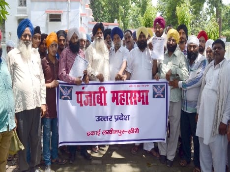give demand latter