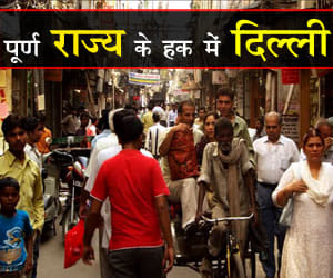 survey: delhi in favour of full statehood