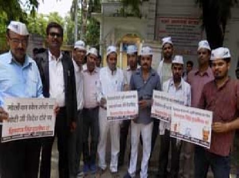 Madhya Pradesh Chief Minister sought to dismiss