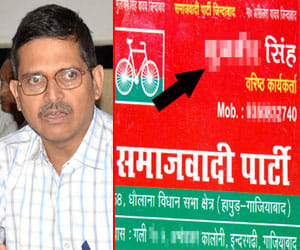 Woman accused ips amitabh thakur have sp connection