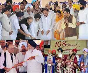 read what jateli told in amritsar ralley