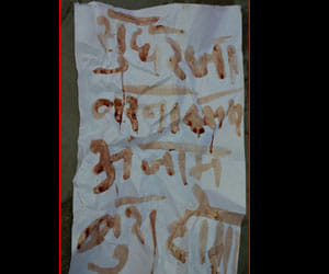 Rape victim into the car hurled a threatening letter written in blood
