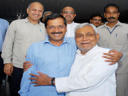 Bihar Chief Minister Nitish Kumar speak in Delhi government's Program
