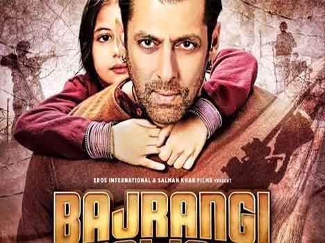 salman khan movie bajrangi bhai jaan have faridabad connection also