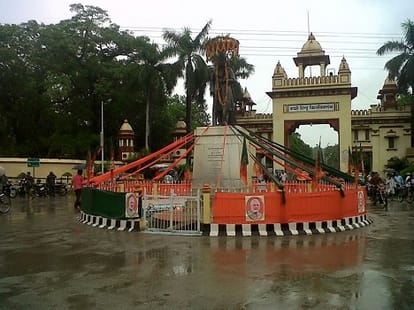 Again Modi cannot inaurgurate BHU trauma center