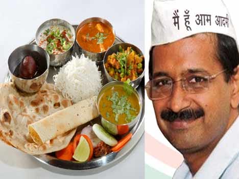 aap lauch new food scheme in delhi