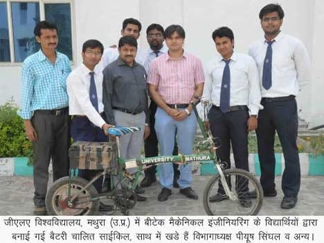 GLA  students devloped battery running cycles