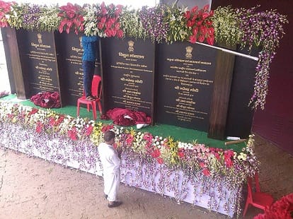 Again Modi cannot inaurgurate BHU trauma center