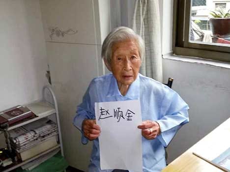 100 years chinese great grandmother is learning how to read and write