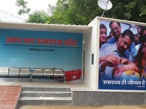 delhi first mohalla clinic in peeragadhi