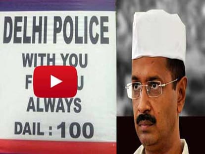 CM Kejriwal slapped a lawsuit by the Constable to say Tulla.