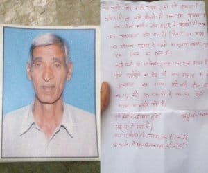 suicide by farmer due to land aquisition in hisar