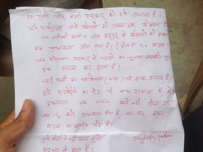 suicide by farmer due to land aquisition in hisar
