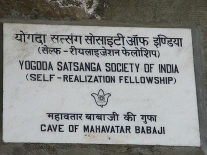 rss suresh joshi meditation in Cave.