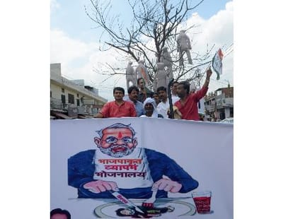 Congress protests against Modi govt in UP. 
