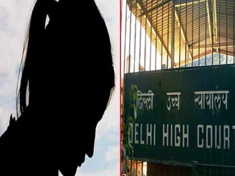 Why could not make Fund yet : High Court
