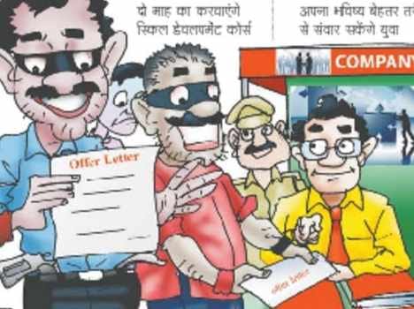 unemployed will get employement through police in ghaziabad