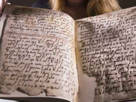 koran manuscript britain