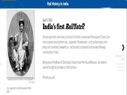 now you will know better history of railway
