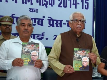 Governor says I am from RSS but resigned from BJP.