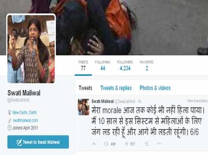 Swati raise controversy on the appointment, LG is celebrating the coming into office
