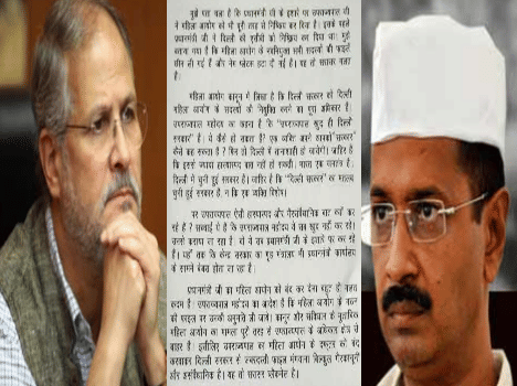 Kejriwal letter bomb we lost , PM win