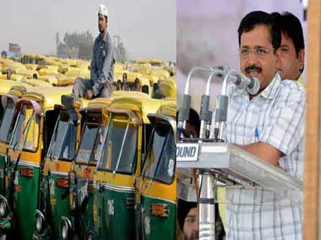 Now the Government strict to auto drivers .