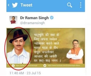 raman singh tribute to bhagat singh Instead of chandrasekhar ajad