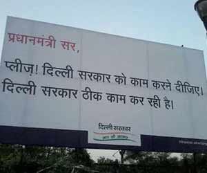 AAP government targets PM Modi in new poster