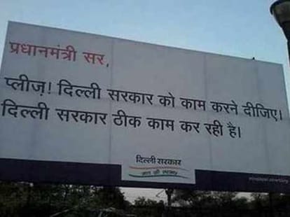 poster war in capital, bhagat singh sena sets poster against kejriwal