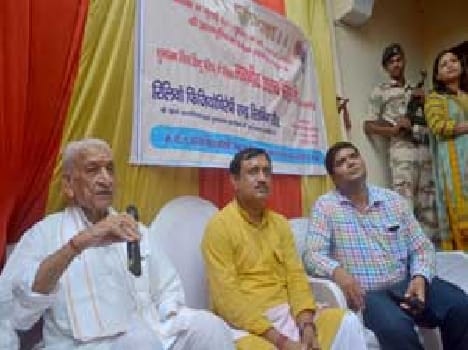 Hinduscountry will be coming till 2020. Ashok Singhal