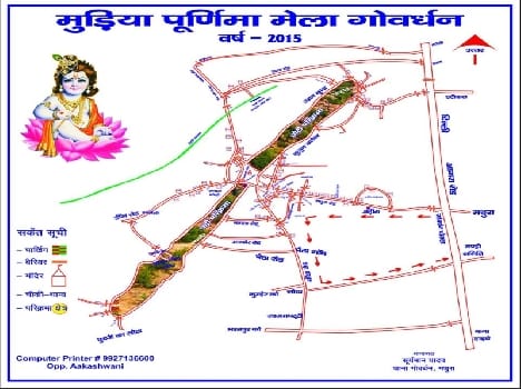 mudiya mela begin today in goverdhan