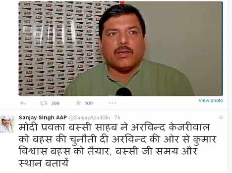 Sanjay Singh Bassi scathing attack, told the commissioner's spokesman Modi.
