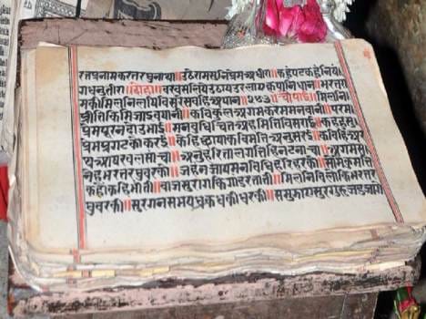 live web telecast of tulsi ram charit manas