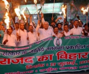 lalu yadav called bihar band