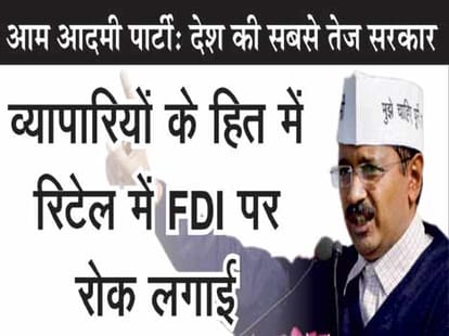 Kejriwal government is no government in the constitution.