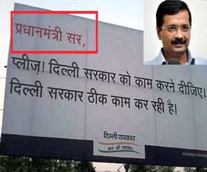 On the issue of advertising and petition against Kejriwal
