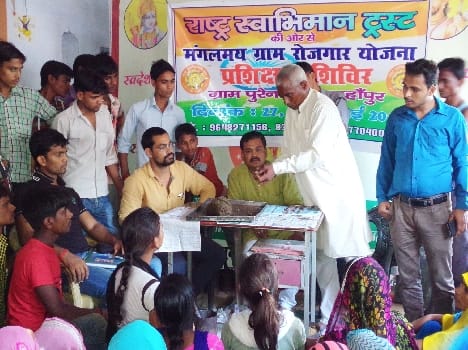 Unemployed given training
