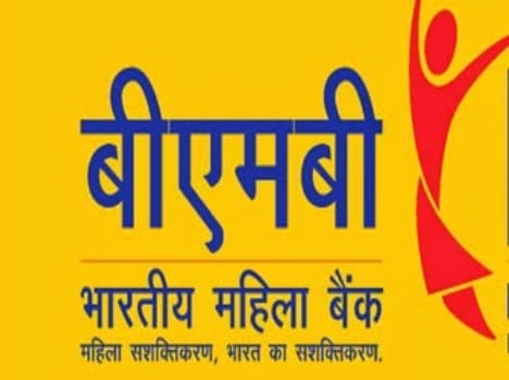 first bharatiya mahila bank open in jammu