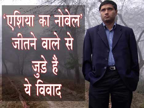 controversies related to ramon magsaysay award winner sanjeev chaturvedi