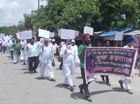 demonstration