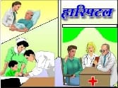 PHC has to deliver in maternal, neonatal death