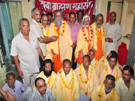 Guru Vandana dipped City