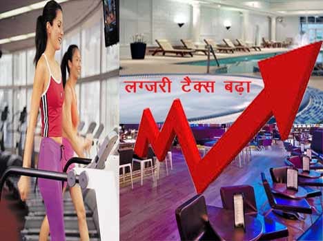 Delhi fun expensive, increased tax on hotel-gym.