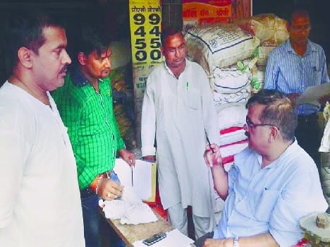 khad beej ki dukan seej