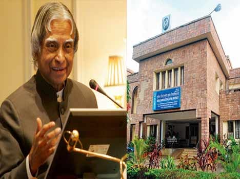 IGNOU will give DR. Abdul Kalam Award for education in Convocation.