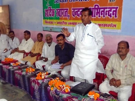 BJP insisted on the membership drive