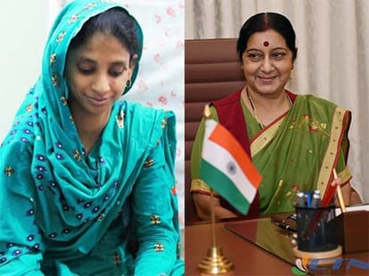 pak court denies protection plea for geeta