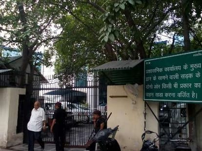 Yadav singh arrested in disproportionate assets case