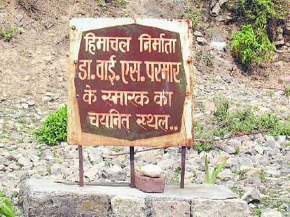 himachal first cm ys parmar house ruined.